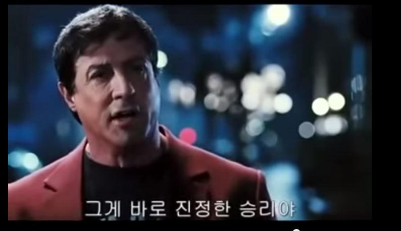 [록키] 아버지가 아들에게 | 인스티즈
