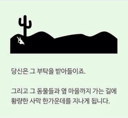 자신의 성향 심리테스트 | 인스티즈