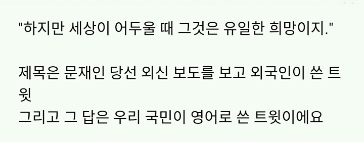 "달(Moon)"이 이름이야? 달은 그저 태양의 빛을 반사할 뿐이잖아 | 인스티즈