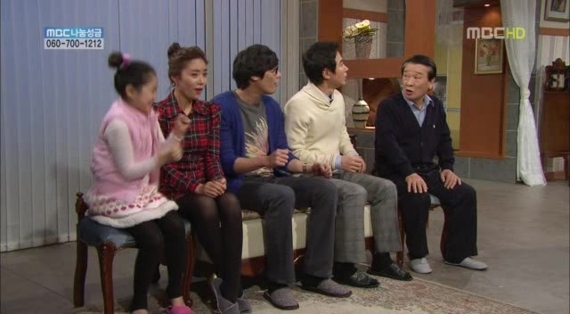 [지붕킥] 순재네 가족 오락관 | 인스티즈
