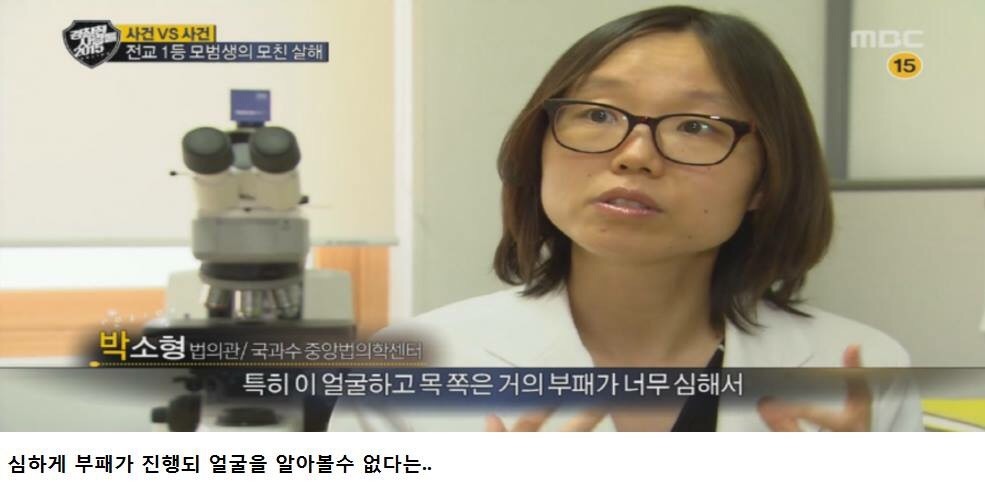 엄마를 살해한 전교2등 | 인스티즈