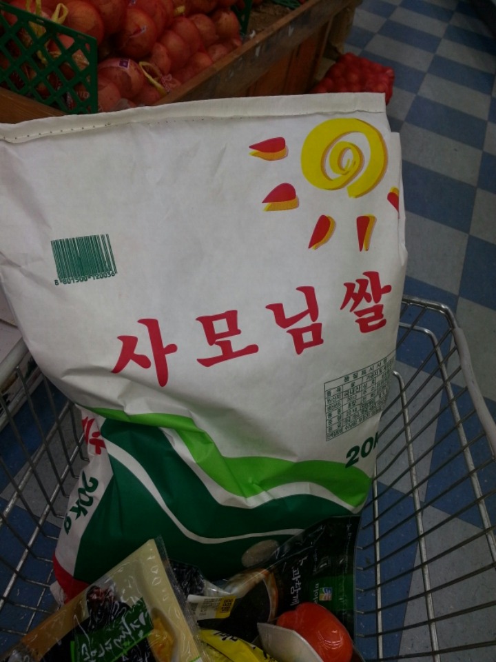 쌀아가씨 이미지