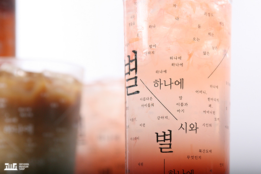 알라딘 굿즈에 버금가는 국립중앙박물관 굿즈.jpg | 인스티즈