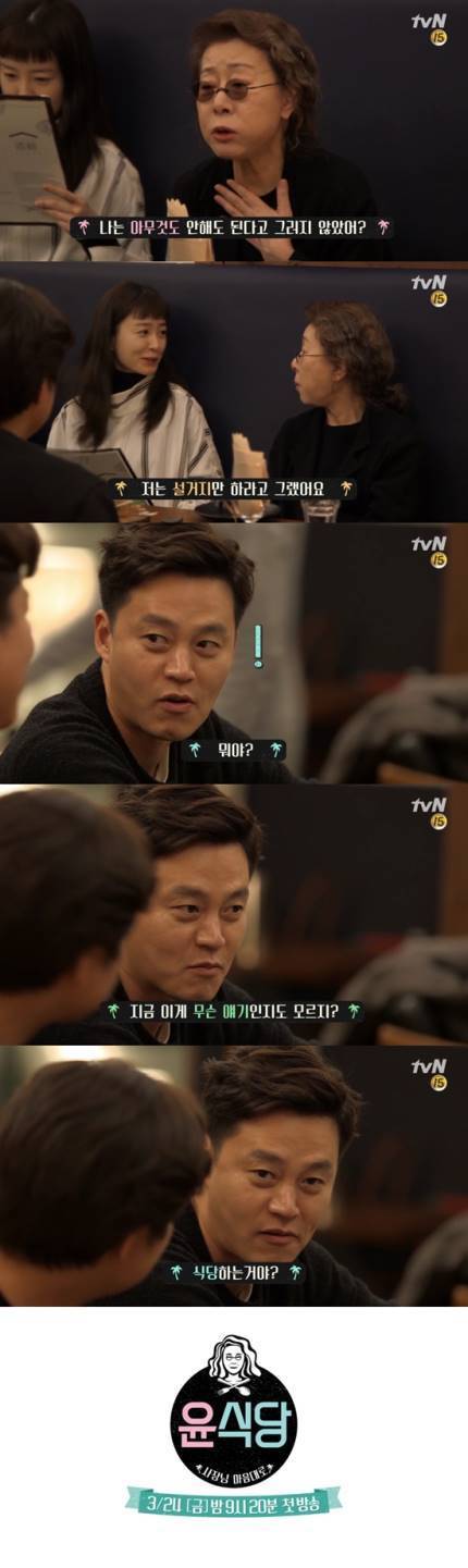 이서진 또 낚인듯.jpg | 인스티즈