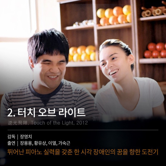 감성에 젖게 만드는 대만영화 BEST 10 | 인스티즈