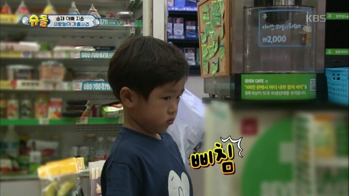 [슈돌] "승재는 사실 형이 있었어" 초콜릿 금단현상에 가출해버린 승재 | 인스티즈
