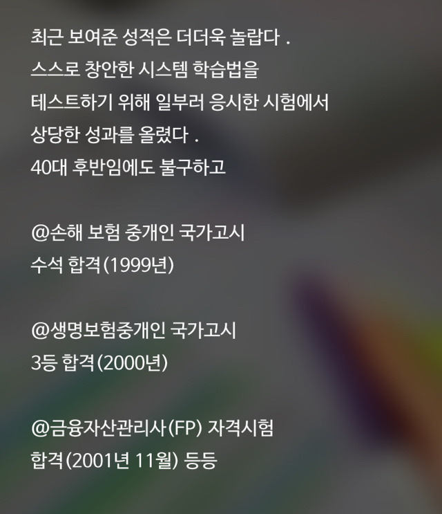 1주일만에 효과보는 공부법 | 인스티즈