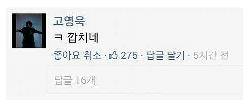 출석시간이 싫어지는 이름 | 인스티즈