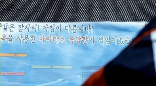 성빈이 다른 개딸 다 닮아도 유일하게 닮으면 안되는 개딸 | 인스티즈