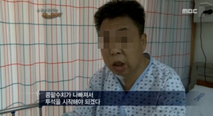 당뇨가 무서운 이유 | 인스티즈