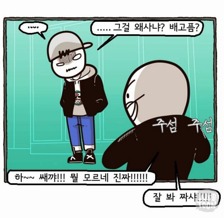 클럽에서 여자가 알아서 따라나오게하는 핵꿀Tip | 인스티즈