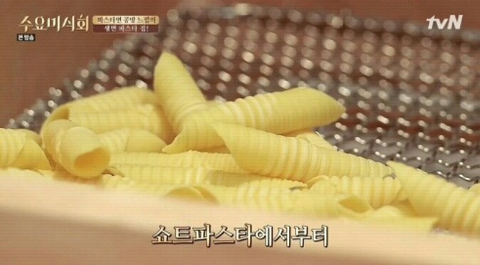 수요미식회 생면 파스타집.jpg | 인스티즈