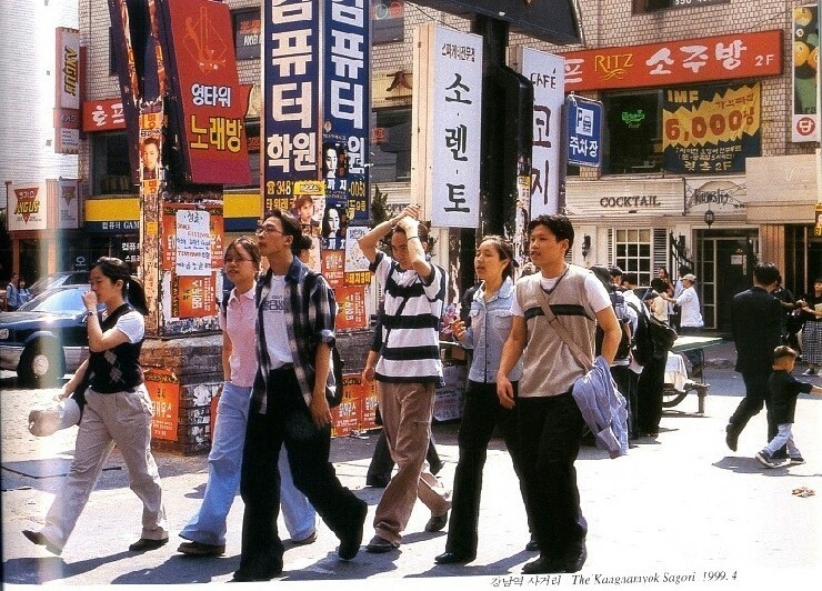 1990년대 정취와 풍경 | 인스티즈
