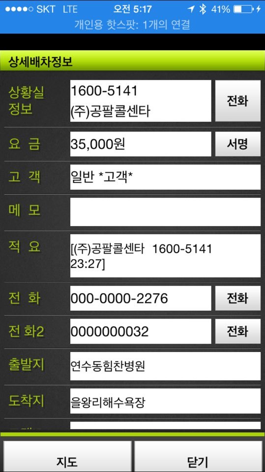 인천중부경찰서 이미지