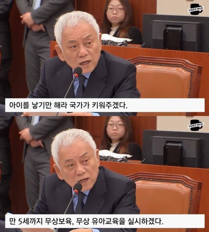 박근혜대통령 립서비스의 대한 돌직구 | 인스티즈