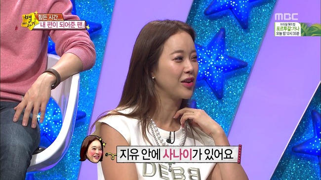 내 최애 아이돌에게 절대로 보이고 싶지 않은 모습.jpg | 인스티즈