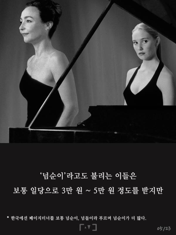 우리가 몰랐던 그들의 정체 | 인스티즈