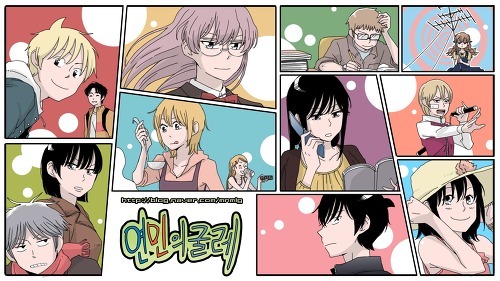 제일 좋아하는 웹툰.jpg | 인스티즈