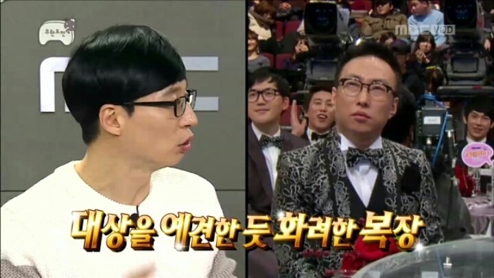 [무한도전] 조금은 대상 기대했다는 정준하 | 인스티즈