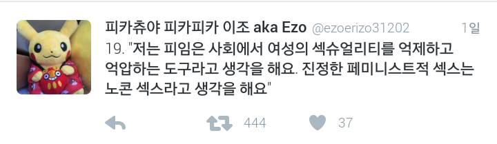 미국 학부 여성학 수업에서 들은 최악의 작업멘트 썰 | 인스티즈