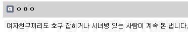 주부카페에서 말하는 더치페이.jpg | 인스티즈