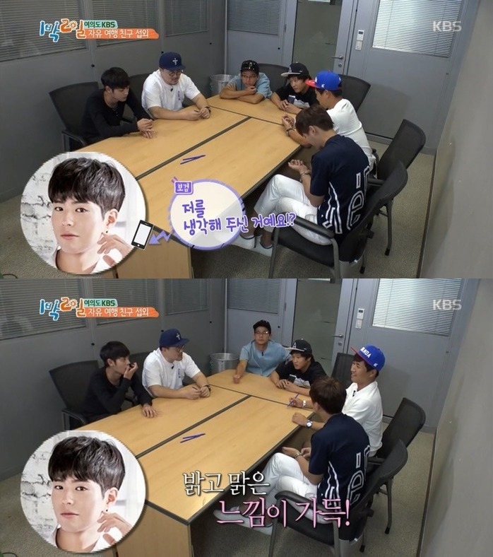 차태현에게 지인 전화 섭외를 부탁하면.jpg | 인스티즈