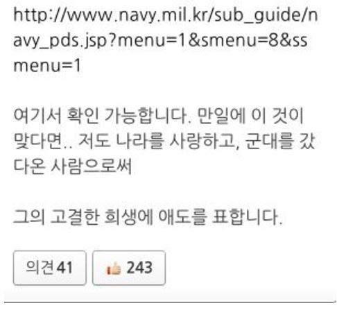 군대간 형이 안돌아와요.. | 인스티즈