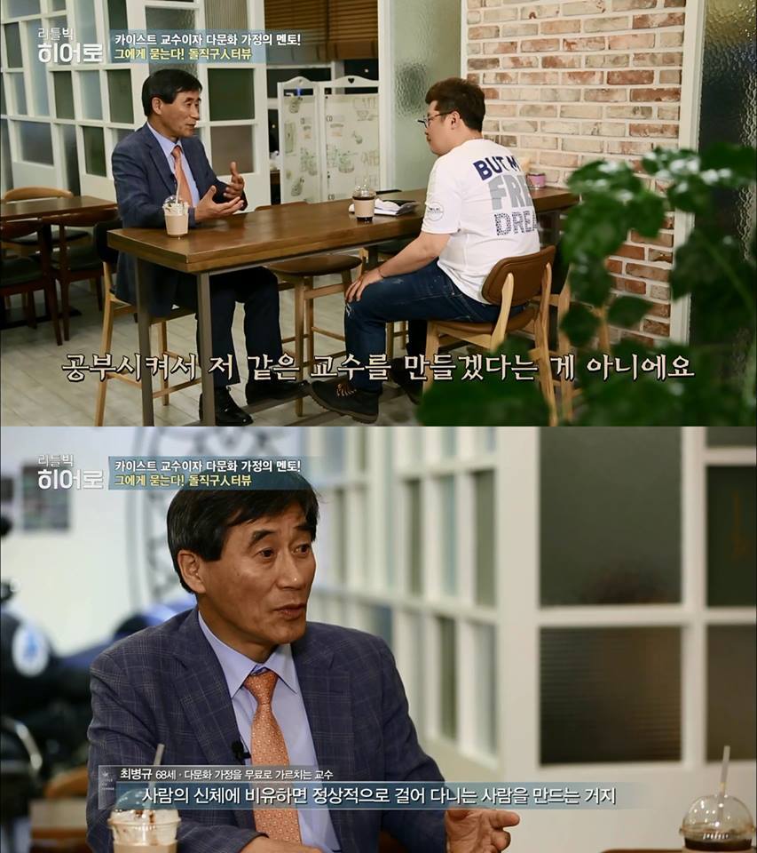 어느 은밀한 과외의 실체 | 인스티즈
