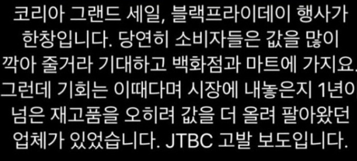 유니클로의 만행 | 인스티즈