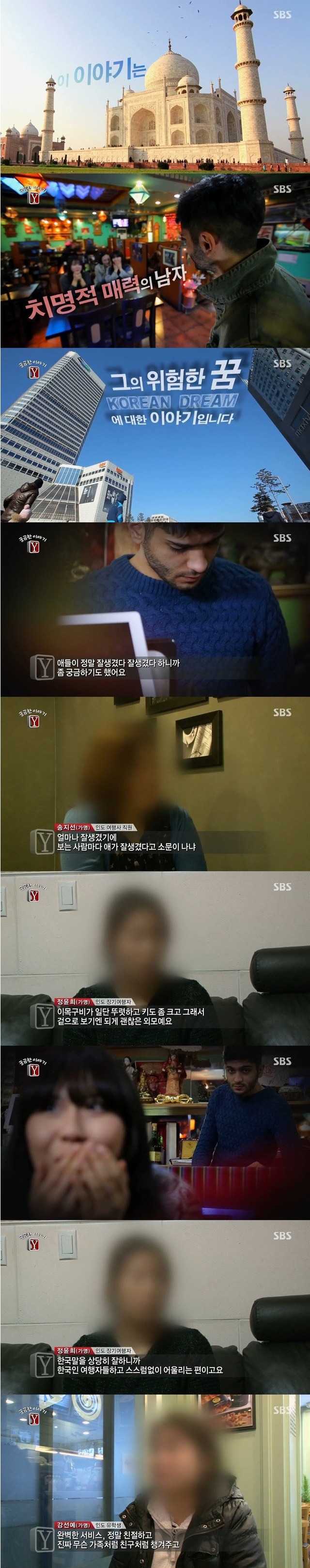 치명적 매력의 남자 | 인스티즈