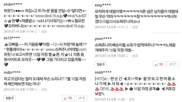 흔한 아이돌 팬덤의 도가 튼 홍보.jpg | 인스티즈