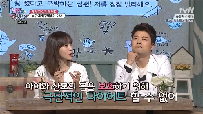 여자들 진심 열받고 난리나게 만들었던 전현무 홍진호 조세호 ㄷㄷㄷ.jpg | 인스티즈