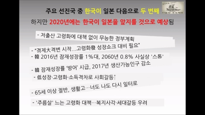 대한민국의 현주소를 통계로 요약.jpg | 인스티즈