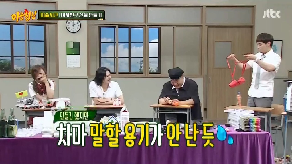 어제자 아는형님 민경훈ㅋㅋㅋㅋㅋㅋ | 인스티즈