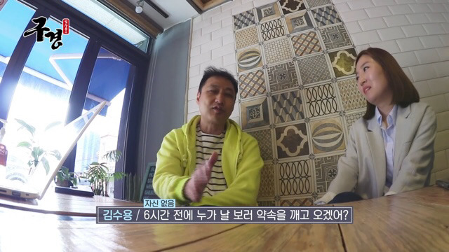 김수용 눈물의 팬미팅 | 인스티즈