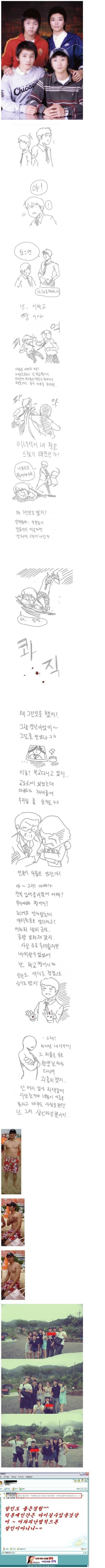 한 때 인터넷을 달궜던 최원의 최원희 최우석 살인사건 | 인스티즈