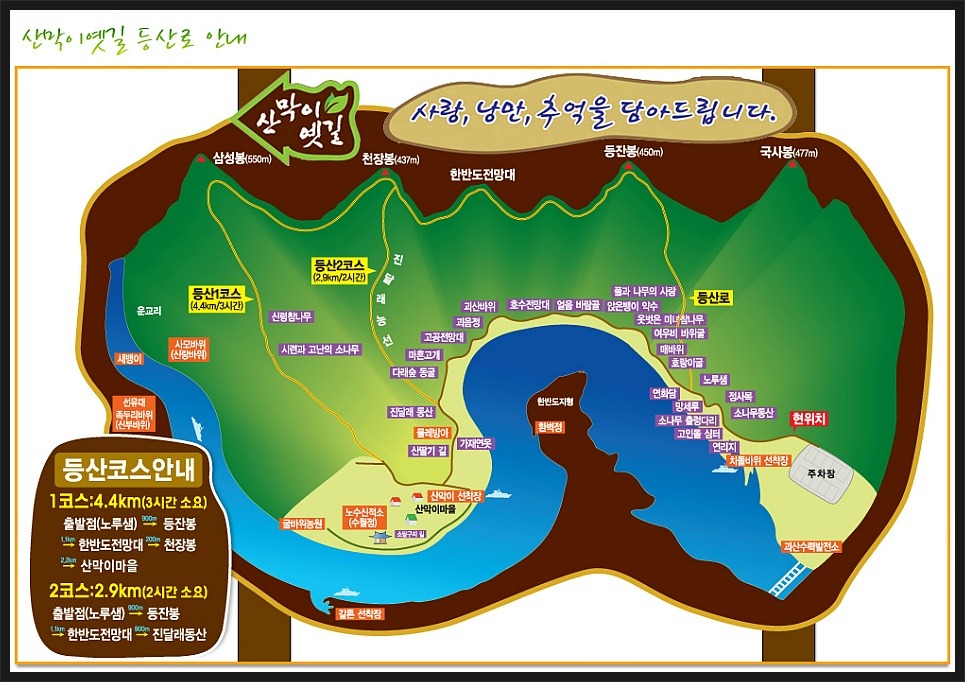 가재연 이미지