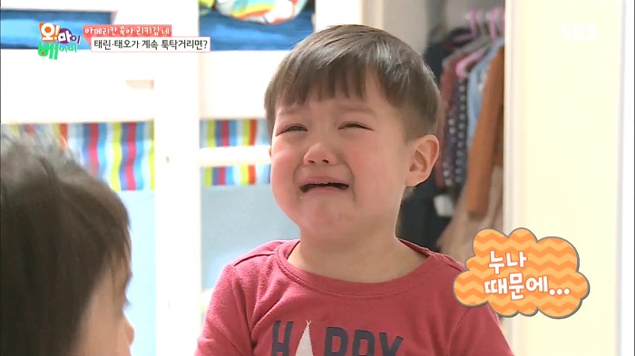 [오마이베이비] 태남매 싸움.JPG | 인스티즈