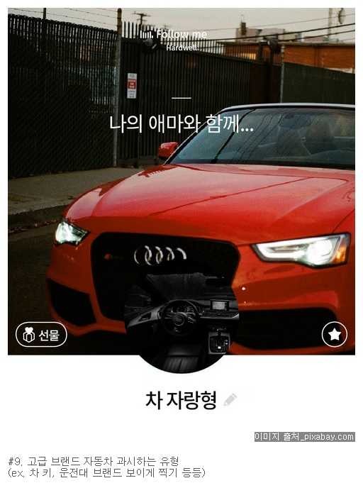 여러분의 카톡유형은? | 인스티즈