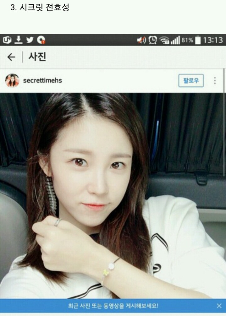 티파니와 스티븐유! 잘보시오! | 인스티즈