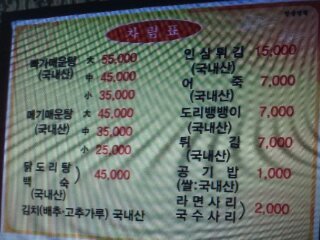 금산주유소 이미지