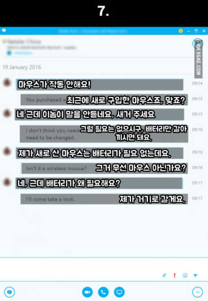 회사 컴퓨터 관리자의 기쁨.jpg | 인스티즈