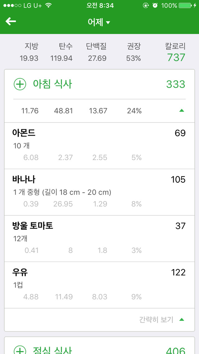 현섭 이미지