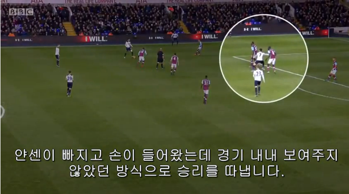 BBC MOTD에서 극찬한 오늘자 손흥민...JPG | 인스티즈