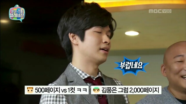 [마리텔] 어느 하이퍼리얼리즘 화가의 취향 | 인스티즈