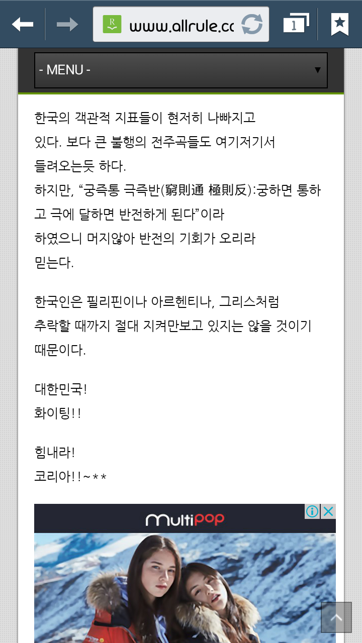 영국기자가 본 대한민국 | 인스티즈