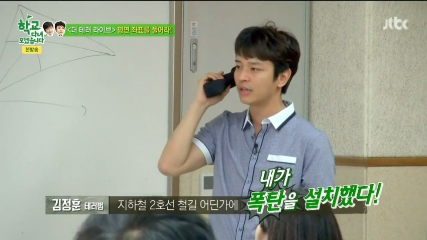 학교다녀오겠습니다 레전드 | 인스티즈