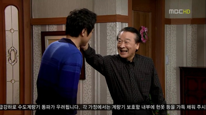 [지붕뚫고하이킥] 이현경 아가 선생님.jpg | 인스티즈