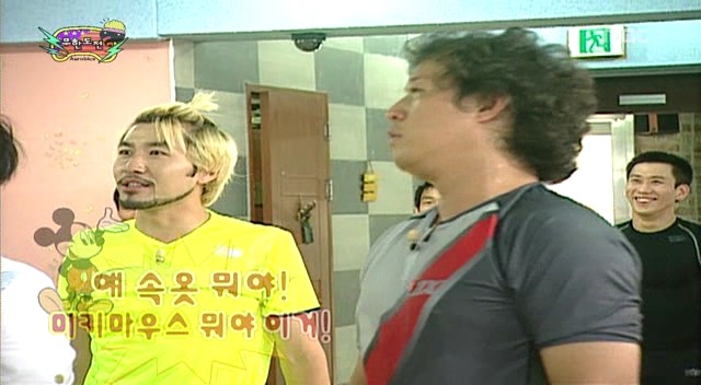 [무한도전] 파일럿 미키마우스 | 인스티즈