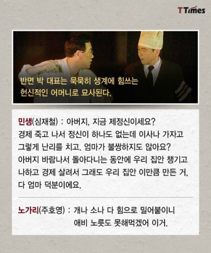 그럴 자격이라도 되나..?환생경제.JPG | 인스티즈